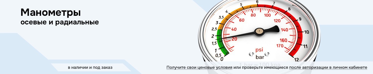 манометры (горизонтальный)