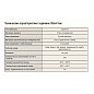 Задвижка стальная 30лс41нж DN 80 PN 16 класс ''А'' исполнение ХЛ1, L=210мм САЗ АВАНГАРД купить в Казани | "Проконсим"