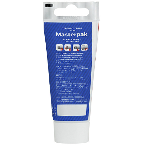 Паста уплотнительная для воды, пара флакон 70гр Masterpak купить в Казани | "Проконсим"