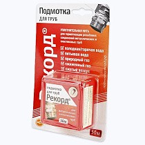  Уплотнительная нить РЕКОРД в распределительном контейнере 50м блистер (293600313) со склада Проконсим в Казани