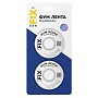 Лента ФУМ SANFIX 19мм х12м х0,1 мм 0,3г/см3, 2 катушки в блистере купить в Казани | "Проконсим"