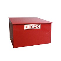  Пожарный ящик для песка (930235005) со склада Проконсим в Казани