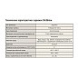 Задвижка стальная 30с964нж DN 150 PN 25 фланцевая под привод тип Б, класс ''А'' L=350мм САЗ АВАНГАРД купить в Казани | "Проконсим"