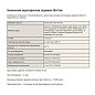 Задвижка стальная 30с41нж DN 400 PN 16 фланцевая L=600мм класс ''А'' САЗ АВАНГАРД купить в Казани | "Проконсим"