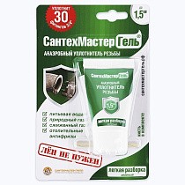 Акция! Гель-герметик анаэроб 15-60г САНТЕХМАСТЕР ГЕЛЬ (293800000) со склада Проконсим в Казани