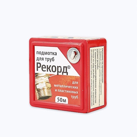 Уплотнительная нить РЕКОРД в распределительном контейнере 50м блистер купить в Казани | "Проконсим"