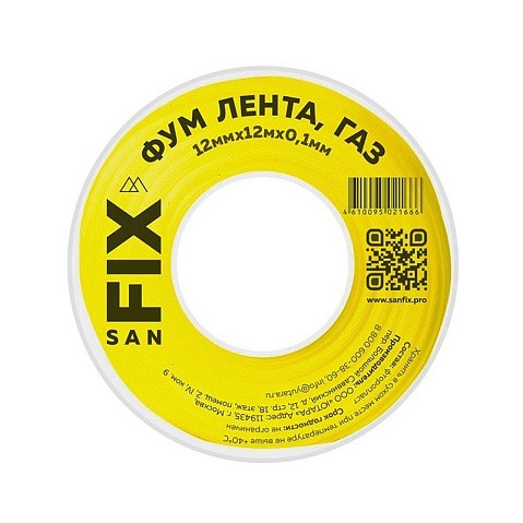 Лента ФУМ SANFIX 12мм х12м х0,1мм 0,7г/см3, для газа на катушке купить в Казани | "Проконсим"