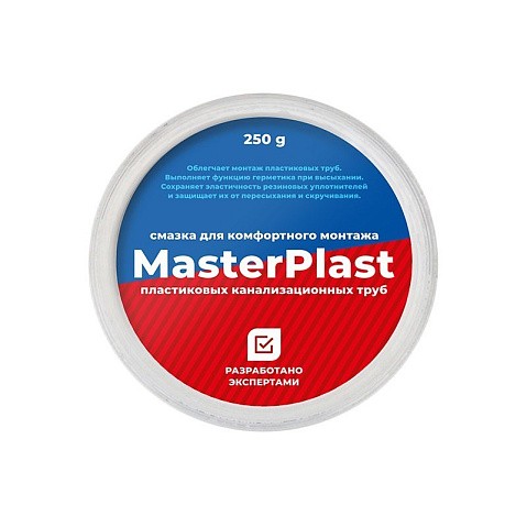 Смазка силиконовая сантехническая MasterPlast 250г банка купить в Казани | "Проконсим"