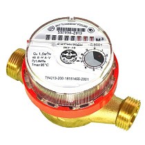Счетчики горячей воды ВСГ DN 15-20 PN 16 до 95гр. муфтовые без МК Тепловодомер купить в Казани | "Проконсим"