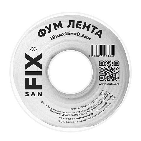 Лента ФУМ SANFIX 19мм х15м х0,2 мм 0,3г/см3 на катушке купить в Казани | "Проконсим"