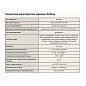 Задвижка стальная 30с64нж DN 50 PN 25 фланцевая L=250мм класс ''А'' САЗ АВАНГАРД купить в Казани | "Проконсим"