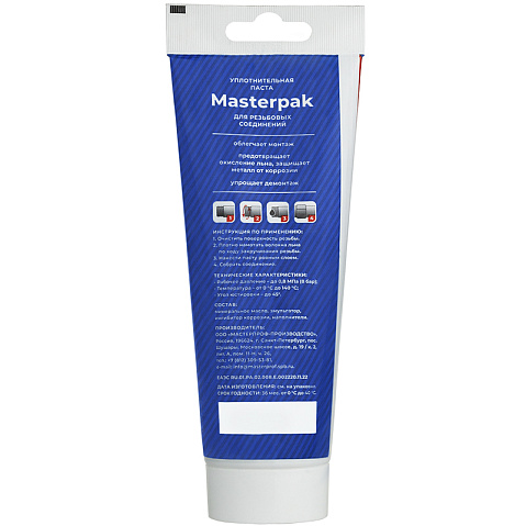 Паста уплотнительная для воды, пара банка 250гр Masterpak купить в Казани | "Проконсим"