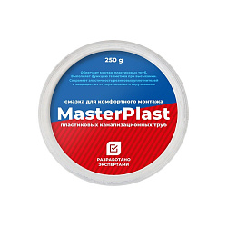  Смазка силиконовая сантехническая MasterPlast 250г банка (294700125) со склада Проконсим в Казани