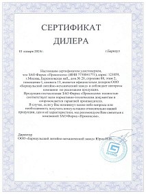 БЛМЗ