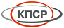 КПСР