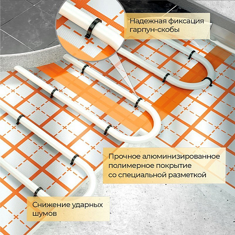 Плита Energofloor Tacker 25/1,0-1,6 для теплого пола купить в Казани | "Проконсим"