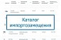 Гидрант стальной 2,75 подземный купить в Казани | "Проконсим"