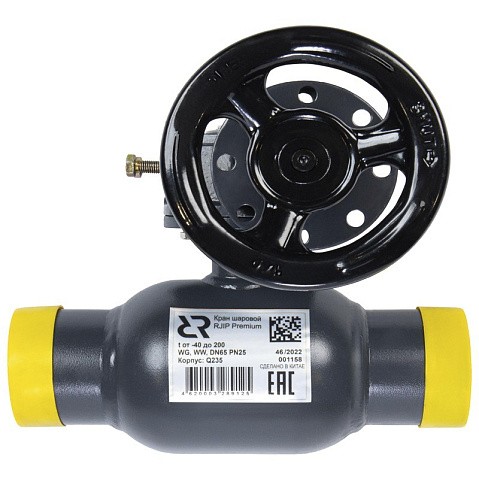 Краны стальные шаровые регулирующие DN 65-600 PN 25 цельносварные приварные с редуктором RJIP-WW РИДАН купить в Казани | "Проконсим" Краны стальные шаровые регулирующие DN 65-600 PN 25 цельносварные приварные с редуктором RJIP-WW РИДАН купить в Казани | "Проконсим"