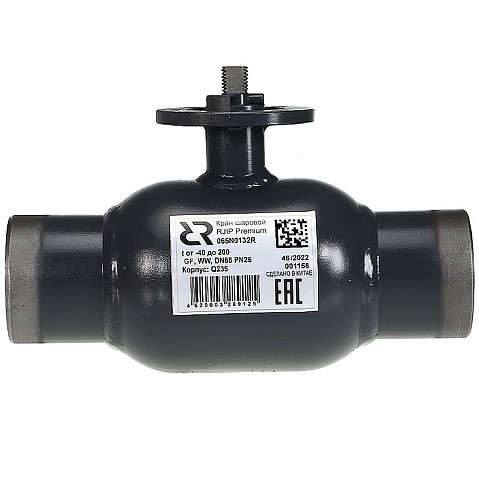 Краны стальные шаровые регулирующие DN 65-600 PN 25 цельносварные приварные под привод RJIP-WW РИДАН купить в Казани | "Проконсим" Краны стальные шаровые регулирующие DN 65-600 PN 25 цельносварные приварные под привод RJIP-WW РИДАН купить в Казани | "Проконсим"
