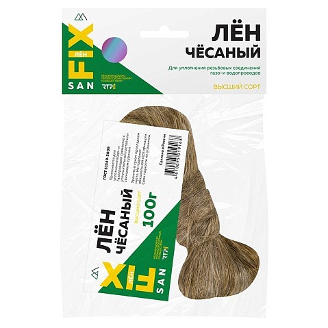 Лён сантехнический чёсаный 100гр SANFIX купить в Казани | "Проконсим"